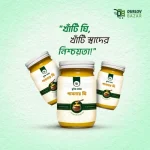 পাবনার খাঁটি ঘি/Ghe - Image 2